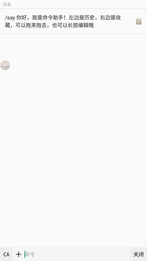 截图1