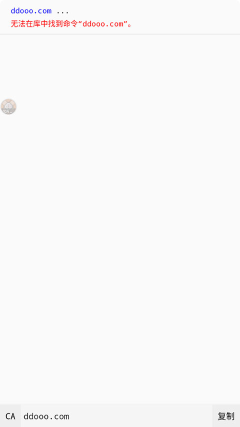 截图3